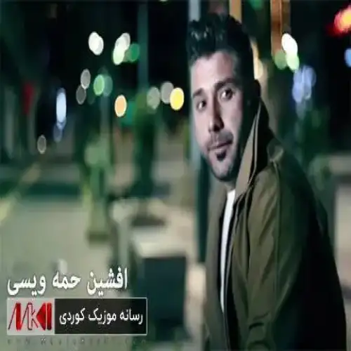عشق